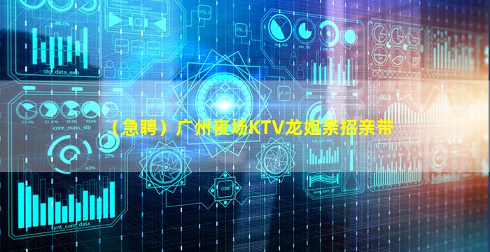 山西KTV招聘